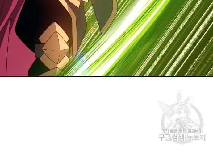 Chương 31.5 - Trang 81