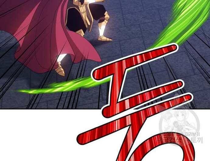 Chương 31.5 - Trang 84