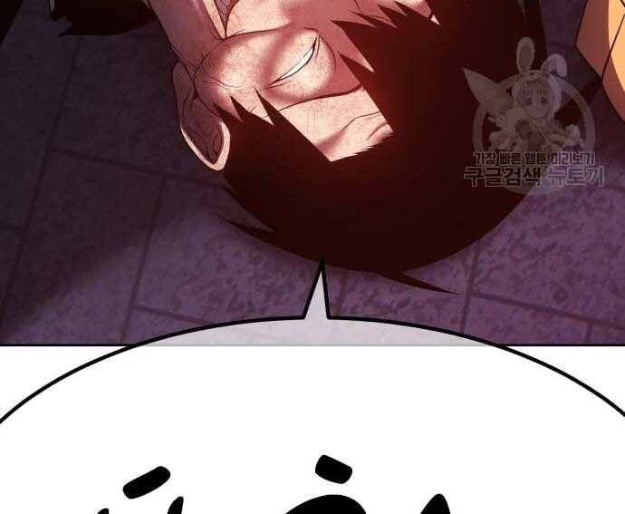 Chương 31.5 - Trang 92