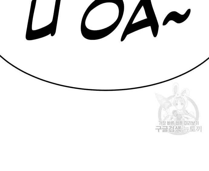 Chương 31.5 - Trang 93