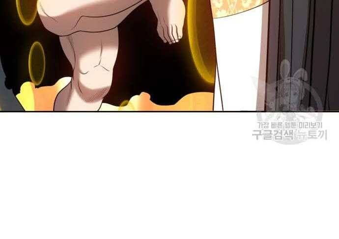 Chương 31 - Trang 119