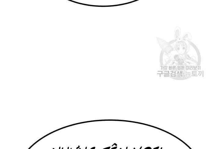 Chương 31 - Trang 124