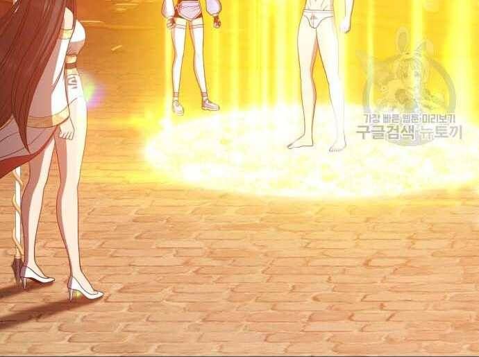 Chương 31 - Trang 14