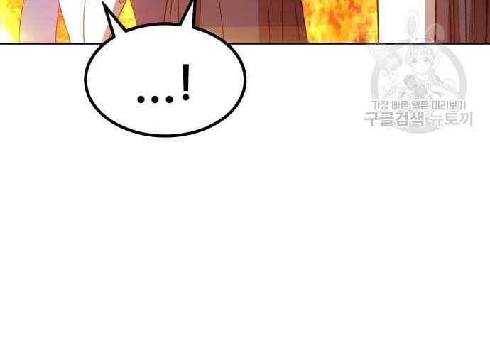 Chương 31 - Trang 141