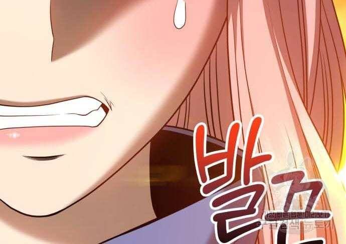 Chương 31 - Trang 147