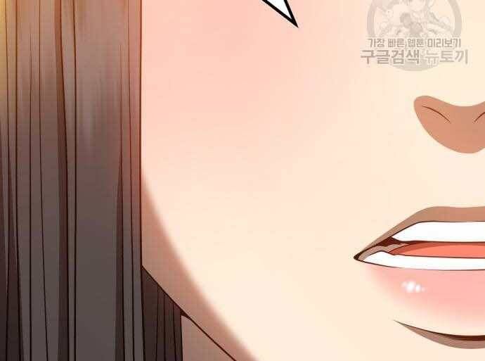 Chương 31 - Trang 154