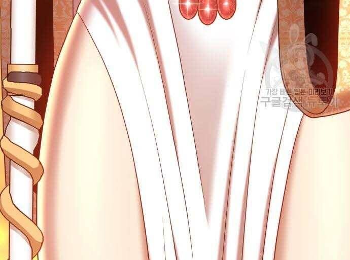 Chương 31 - Trang 160