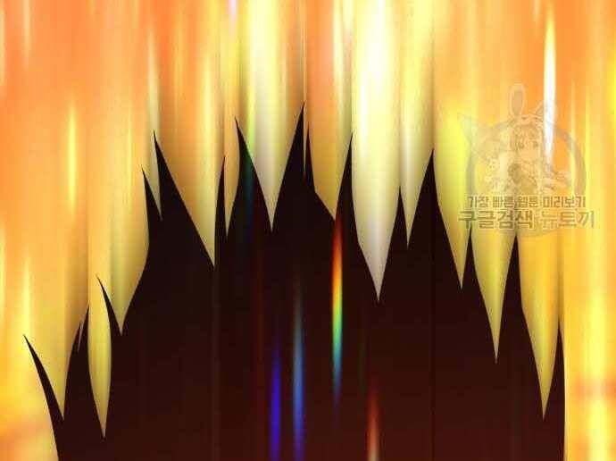 Chương 31 - Trang 17