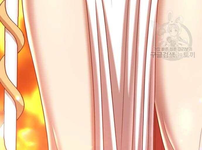 Chương 31 - Trang 161