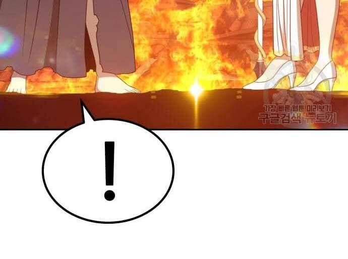 Chương 31 - Trang 165