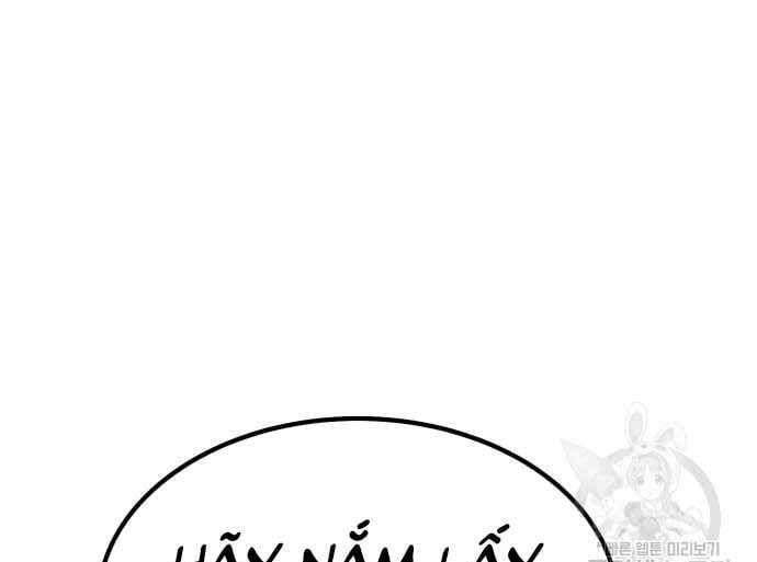 Chương 31 - Trang 166