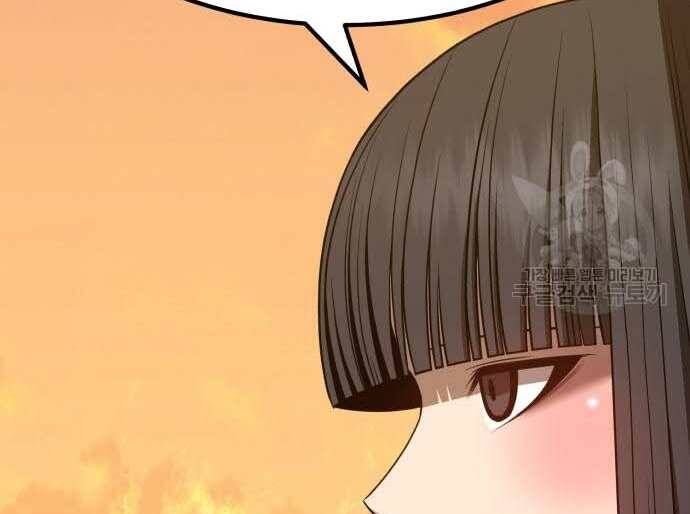 Chương 31 - Trang 168