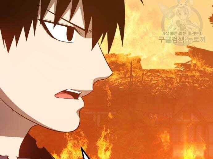 Chương 31 - Trang 173