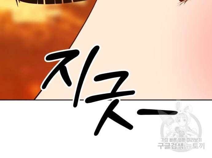 Chương 31 - Trang 177