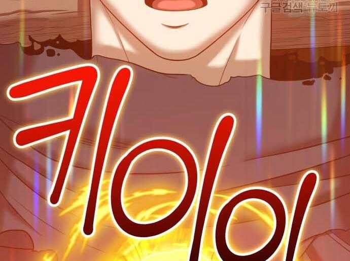 Chương 31 - Trang 19