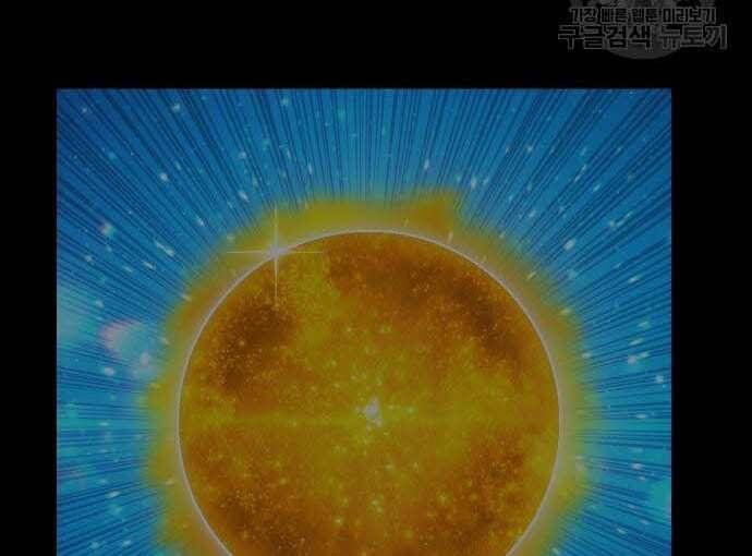 Chương 31 - Trang 181