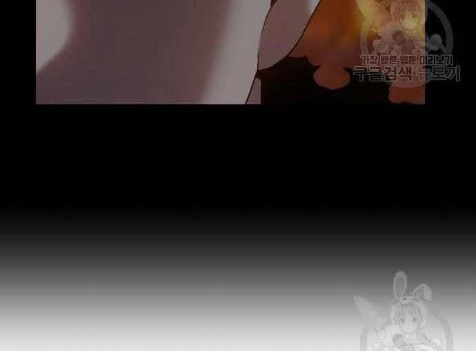 Chương 31 - Trang 188