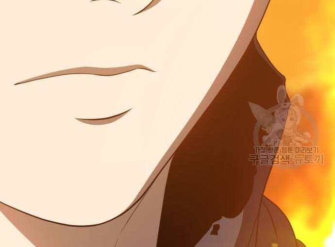 Chương 31 - Trang 190