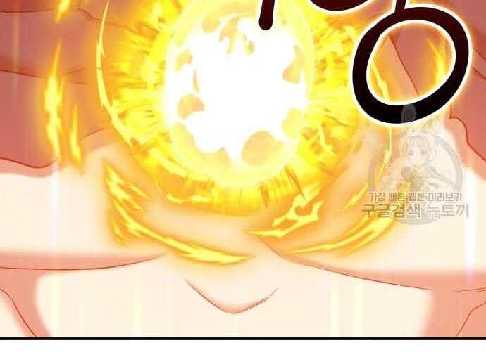 Chương 31 - Trang 20