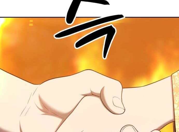 Chương 31 - Trang 194