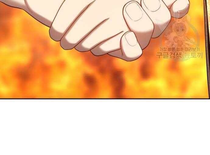 Chương 31 - Trang 195