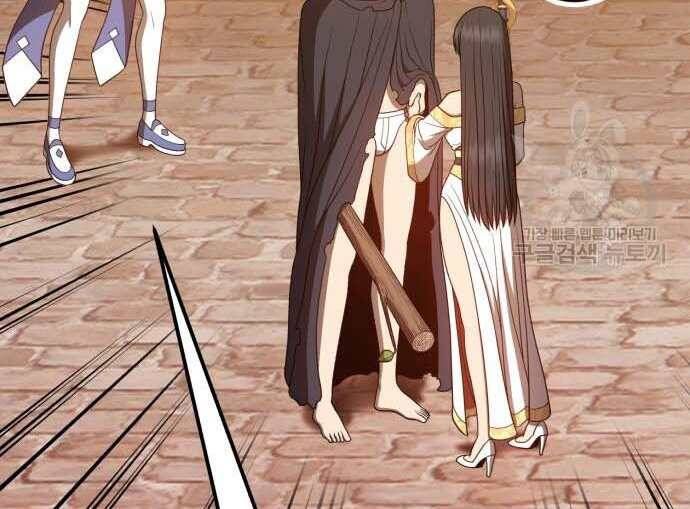 Chương 31 - Trang 198