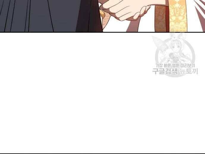 Chương 31 - Trang 209