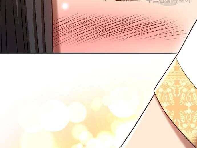 Chương 31 - Trang 211