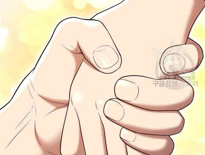 Chương 31 - Trang 212