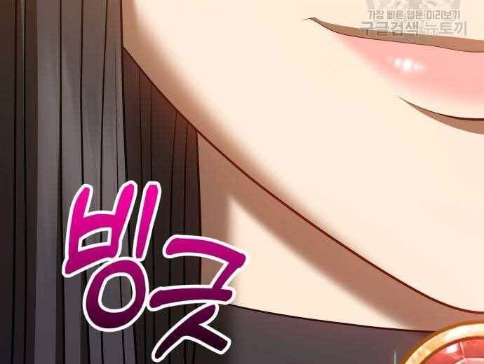 Chương 31 - Trang 214