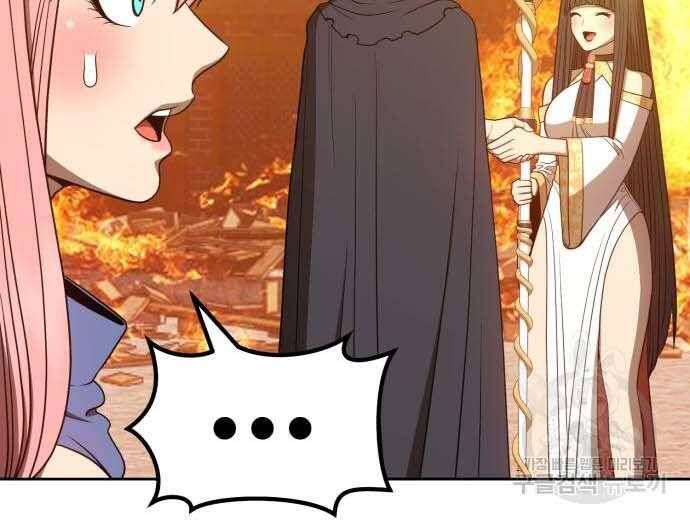 Chương 31 - Trang 217