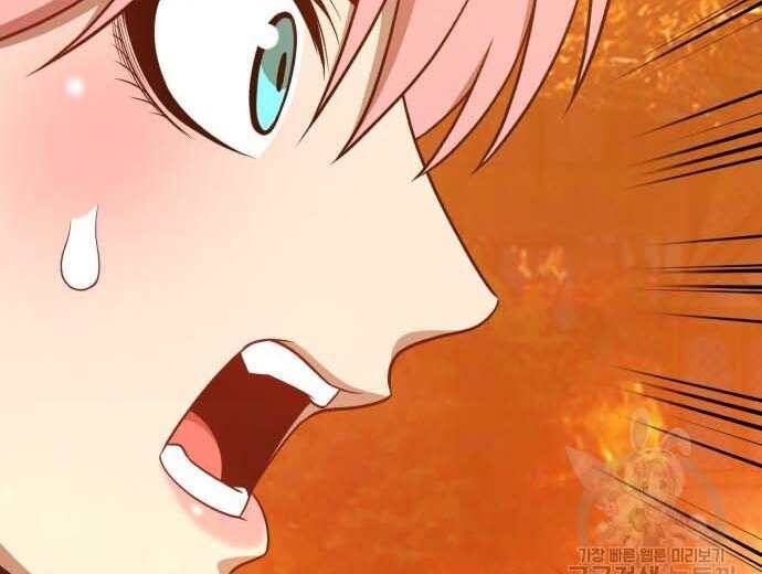 Chương 31 - Trang 220