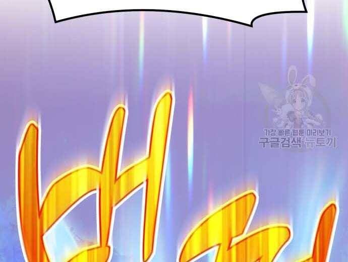 Chương 31 - Trang 222