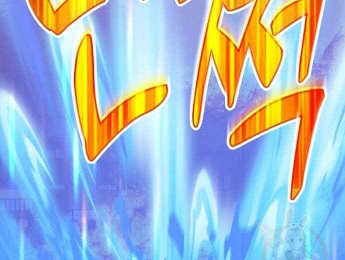 Chương 31 - Trang 223