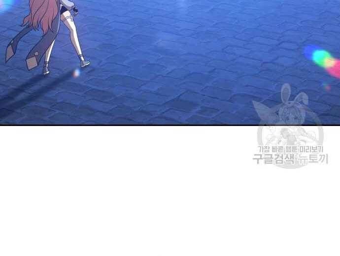 Chương 31 - Trang 225