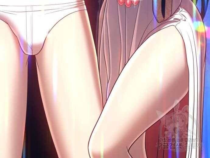 Chương 31 - Trang 237