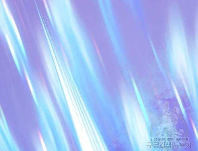 Chương 31 - Trang 240