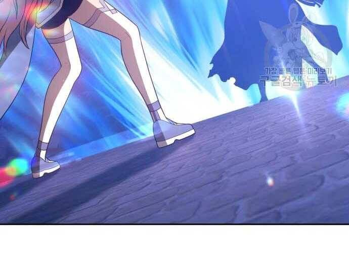 Chương 31 - Trang 242