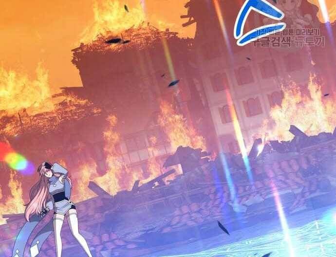 Chương 31 - Trang 245