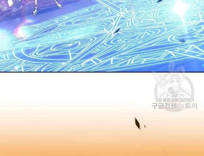 Chương 31 - Trang 246