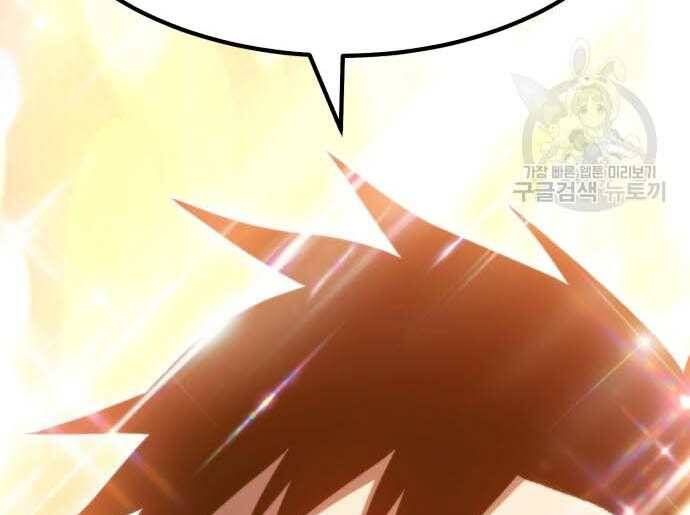 Chương 31 - Trang 26