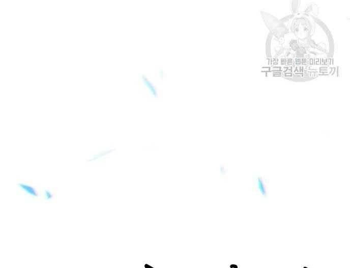 Chương 31 - Trang 254