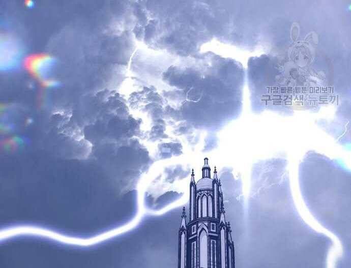 Chương 31 - Trang 263