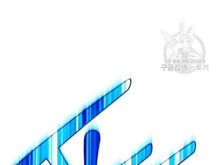 Chương 31 - Trang 266