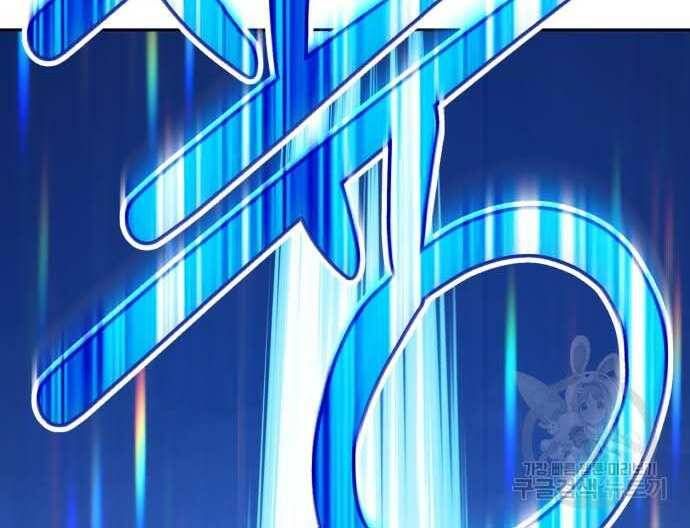 Chương 31 - Trang 267