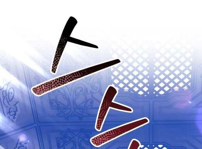 Chương 31 - Trang 271