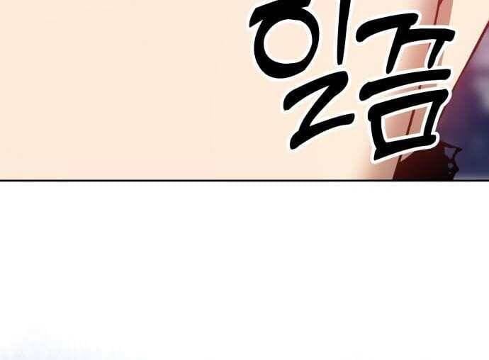 Chương 31 - Trang 285