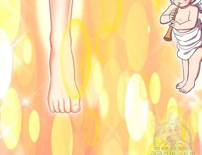 Chương 31 - Trang 36