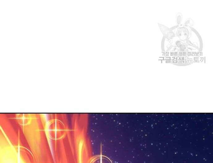 Chương 31 - Trang 41