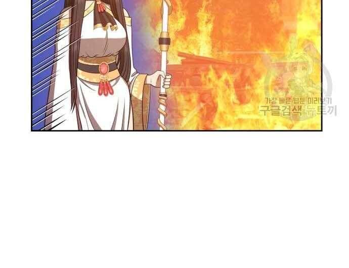 Chương 31 - Trang 47